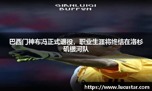 皇冠hg58体育官网