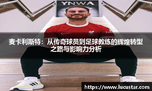 皇冠hg58体育官网